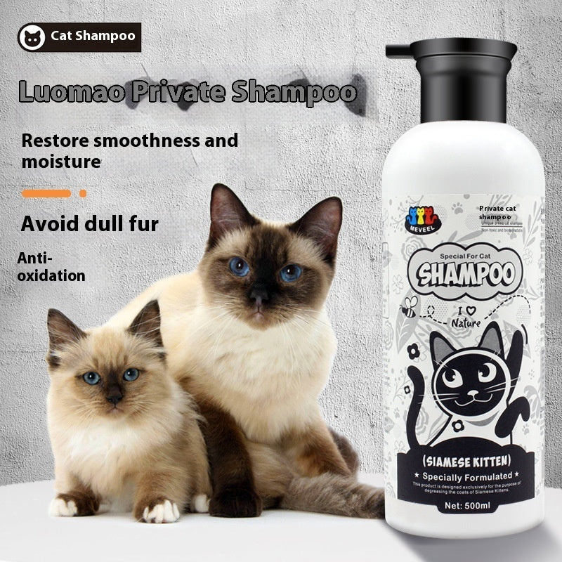 Sterilization And Degreasing Pet Shower Gel
